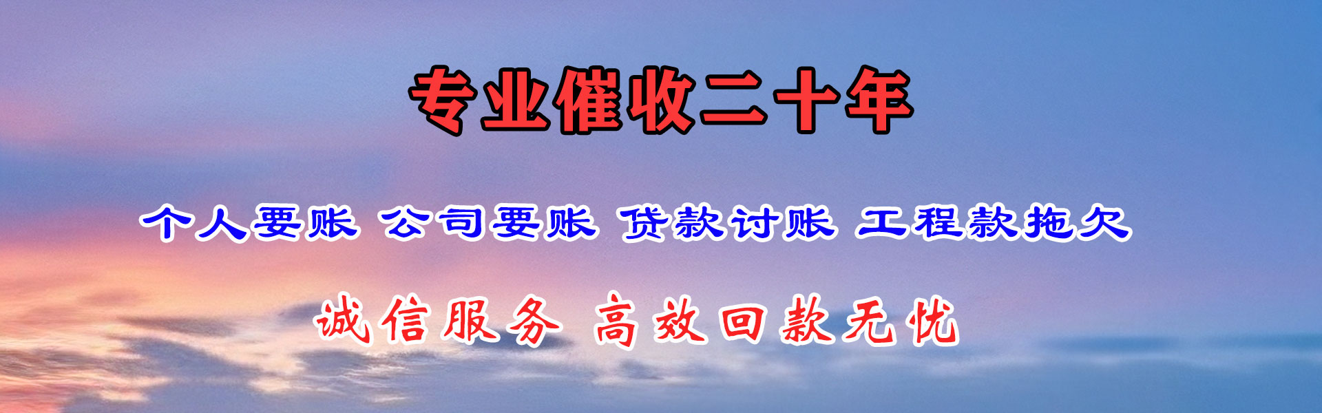 太原讨债公司